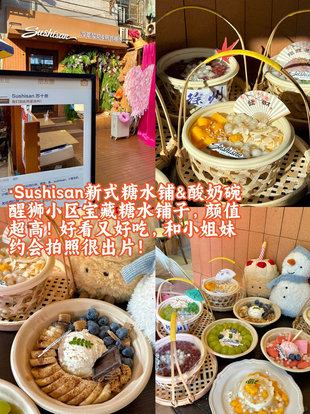 徐州必去九大景点！！码住不亏！！