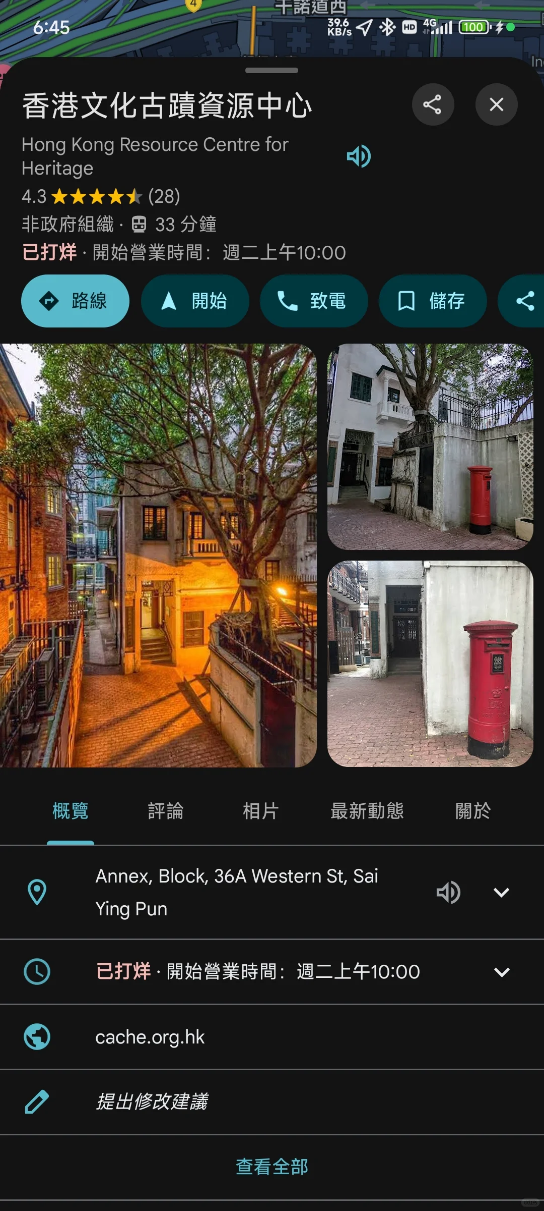 香港小众拍人像的好地方