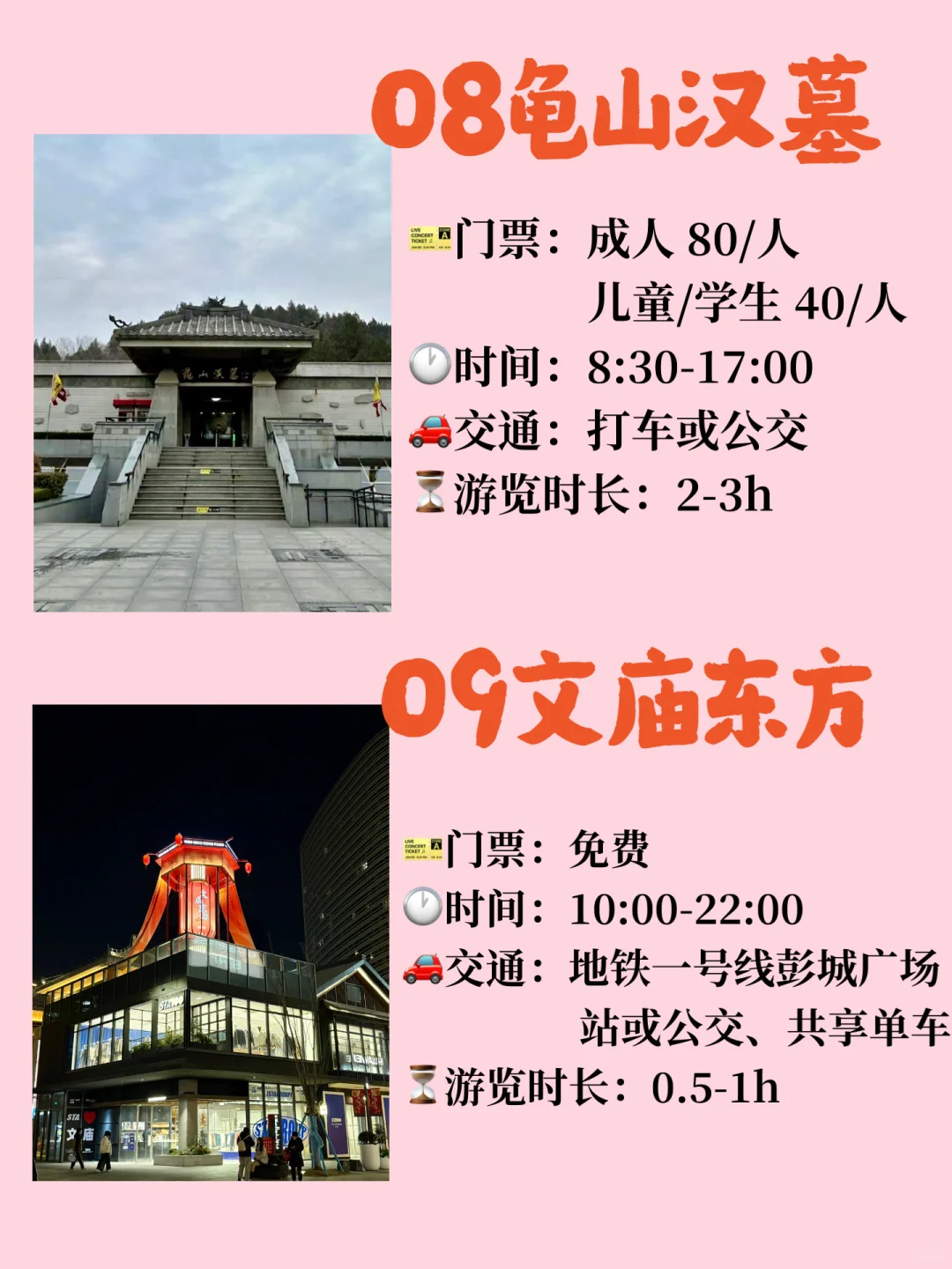 徐州必去九大景点！！码住不亏！！