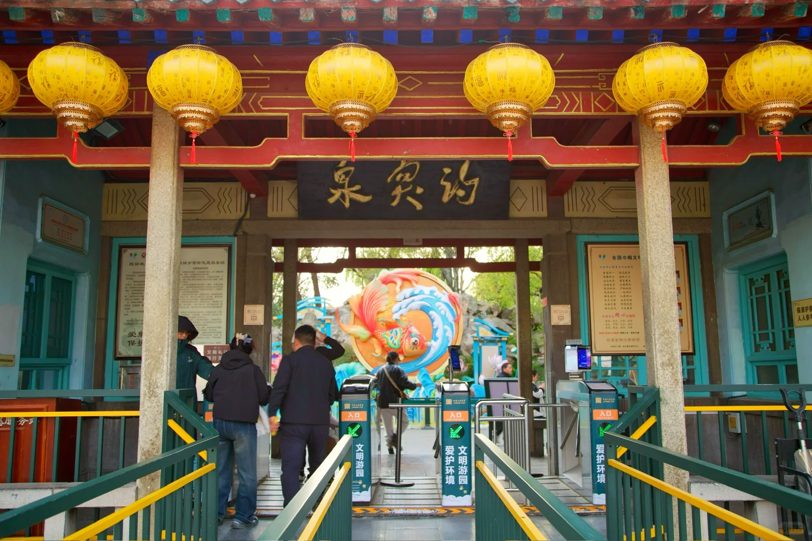 ❤️你好，趵突泉！