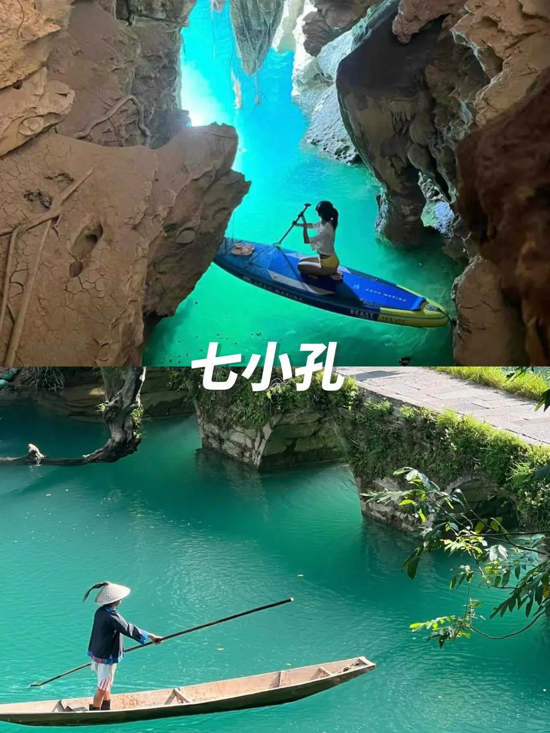 贵州旅游谁去谁夸👍不踩坑❗就选定制游