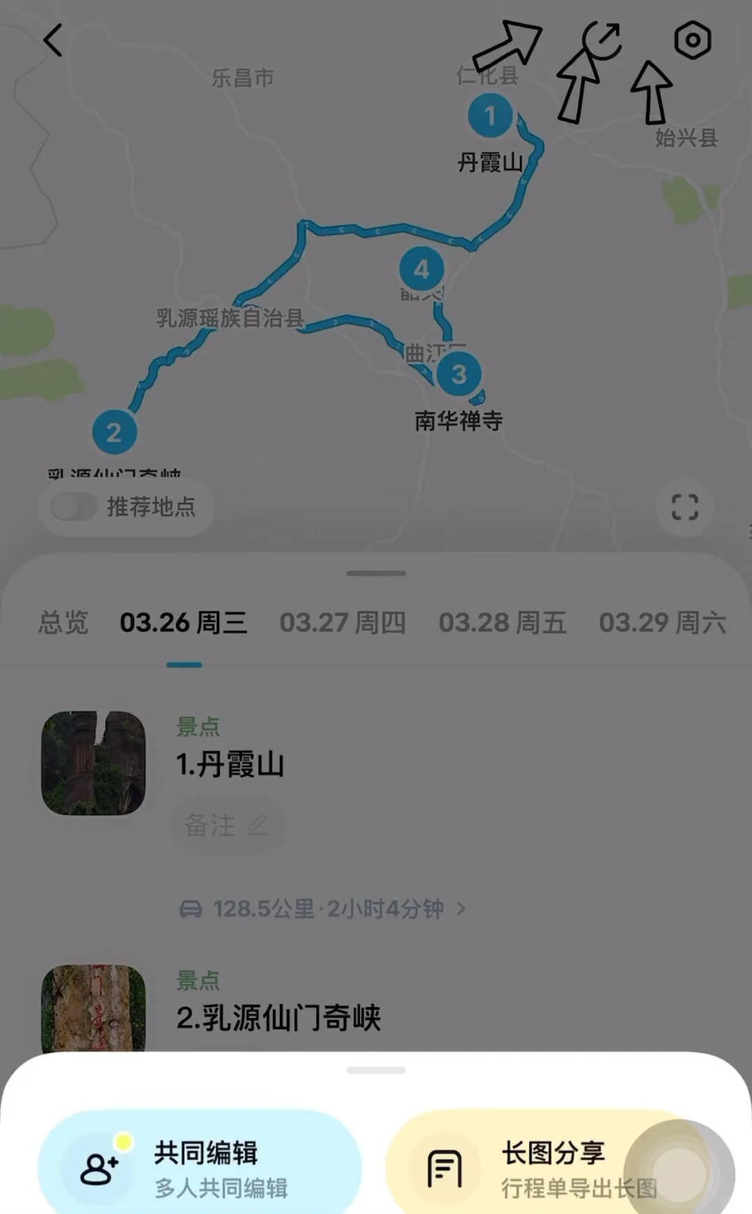 后悔才来❗广州周边，被严重低估的仙山⛰️