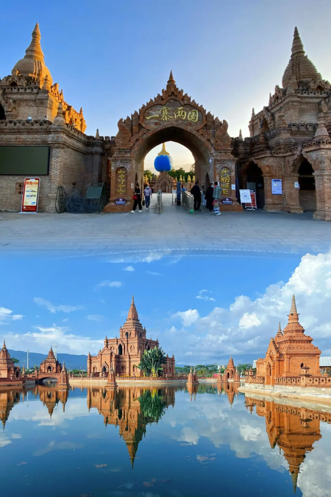 不是泰国！是芒市！4月😭next level❗