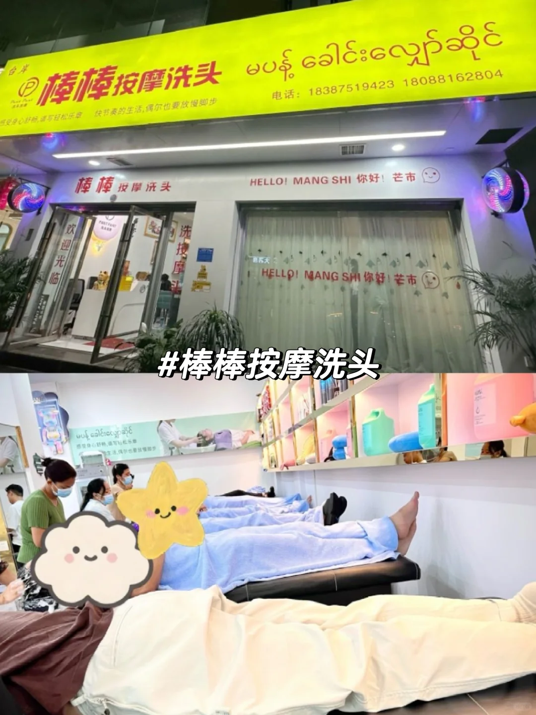 芒市超全3天2晚旅行攻略‼️一点雷没踩