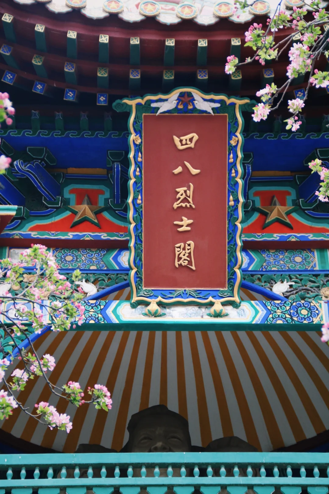 邯郸只有这里配的上“春和景明”