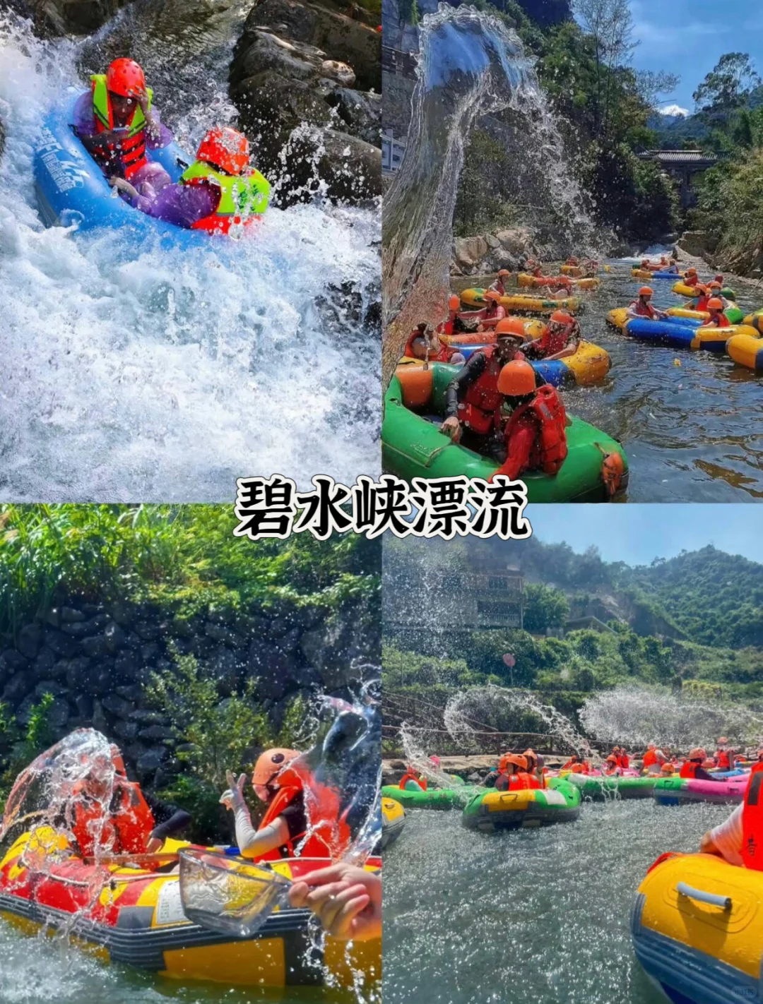 从化必打卡景点|超全面!本地人带你玩转从化