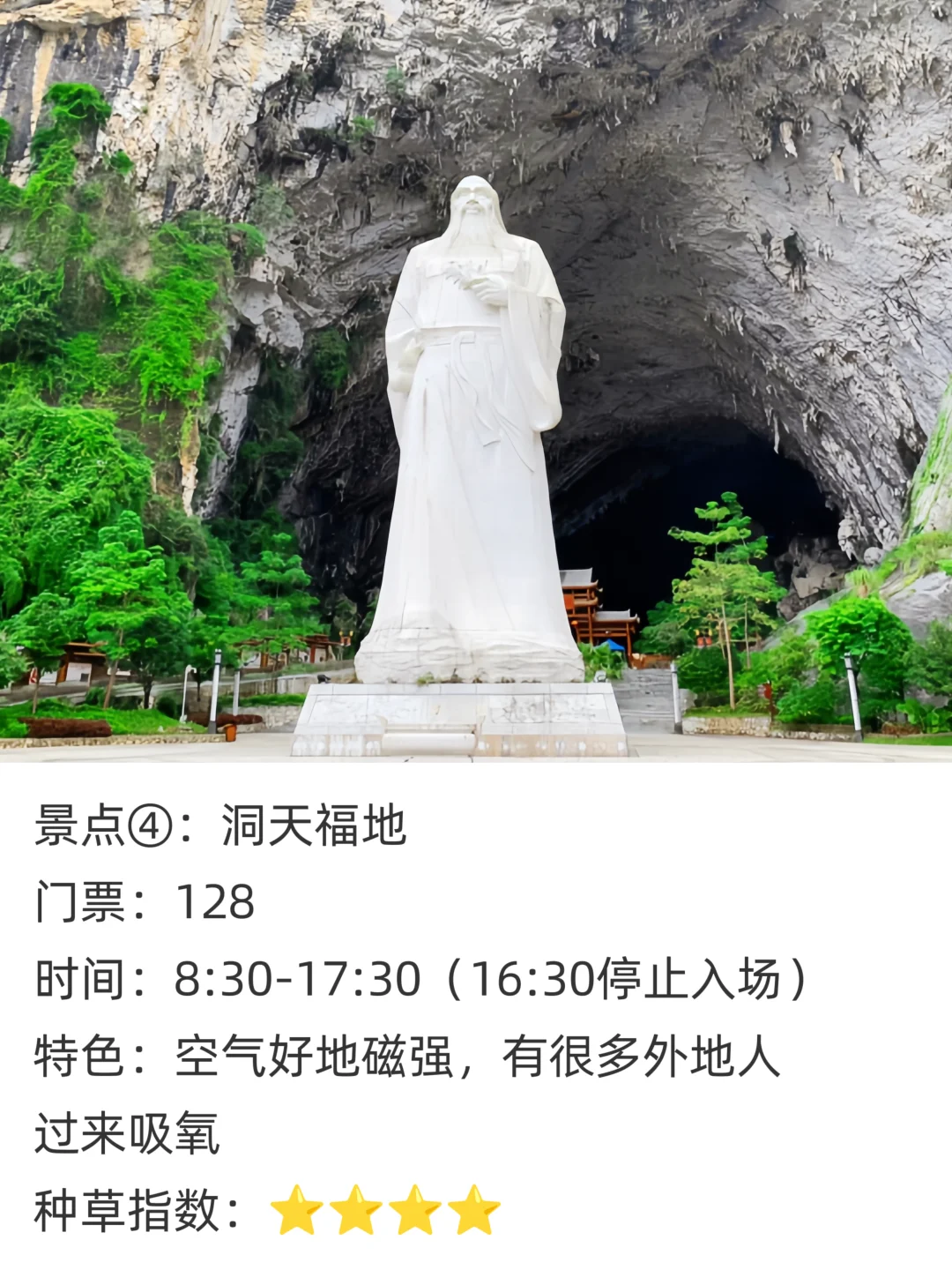 广西河池9大景点攻略（文末附旅游路线）