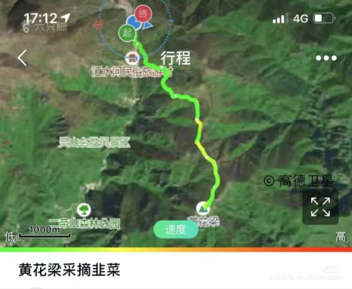 迄今为止❗北京我最喜欢的6⃣条徒步路线