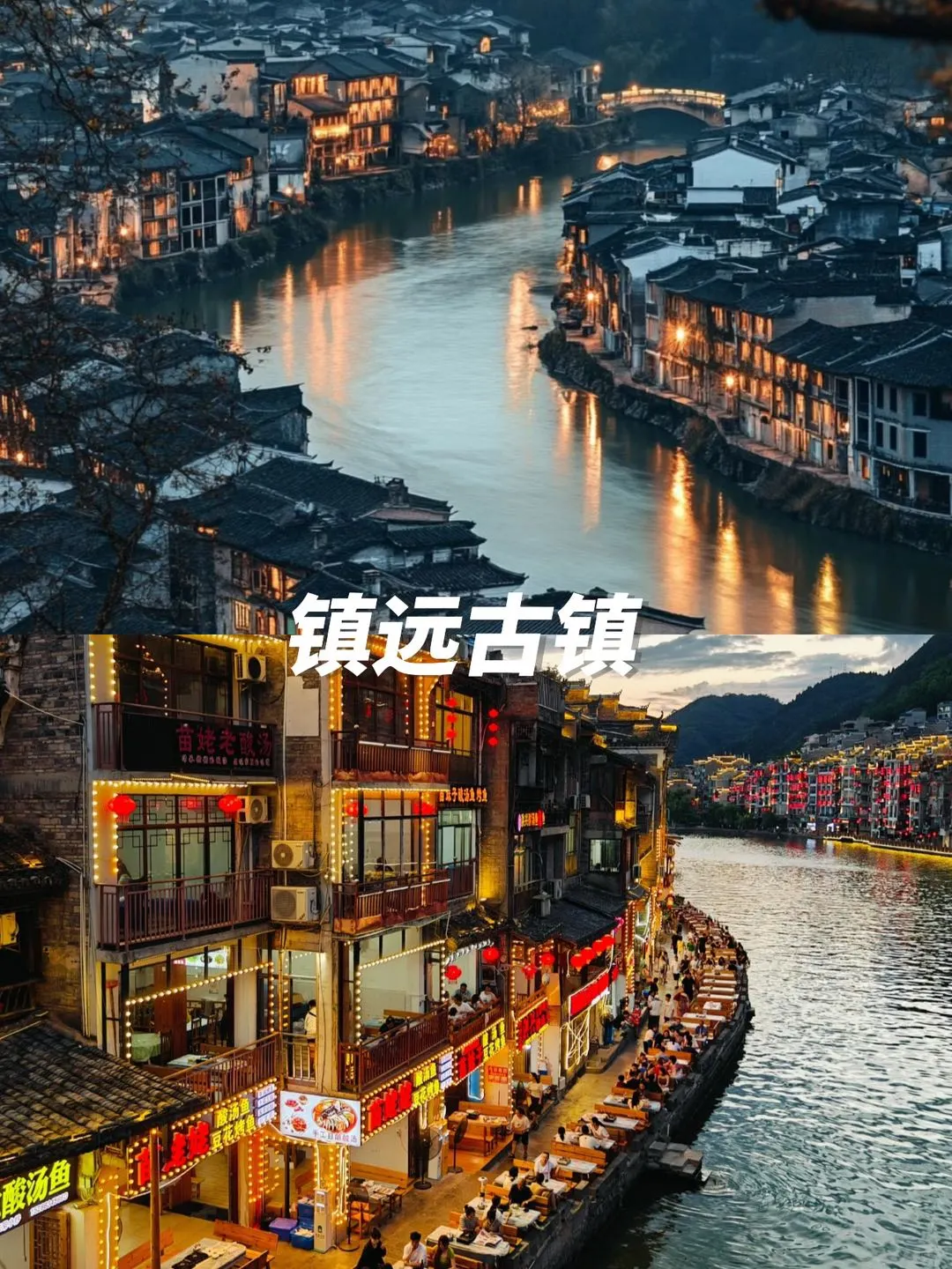 贵州旅游谁去谁夸👍不踩坑❗就选定制游