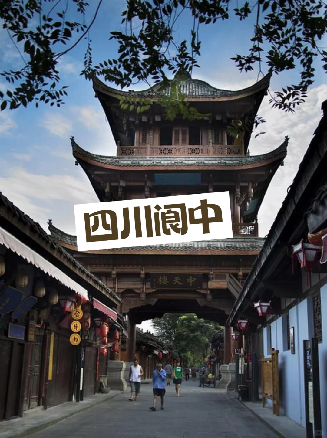 避开人潮|这6个宝藏小城太爱了!百元拍大片