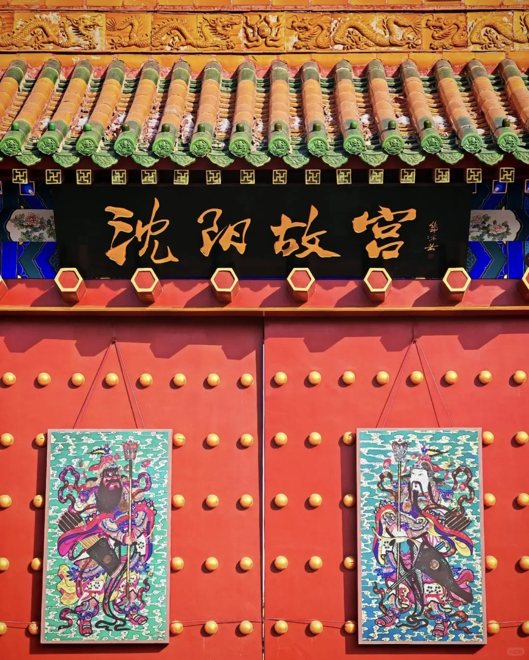 对一座城的偏爱,沈阳!