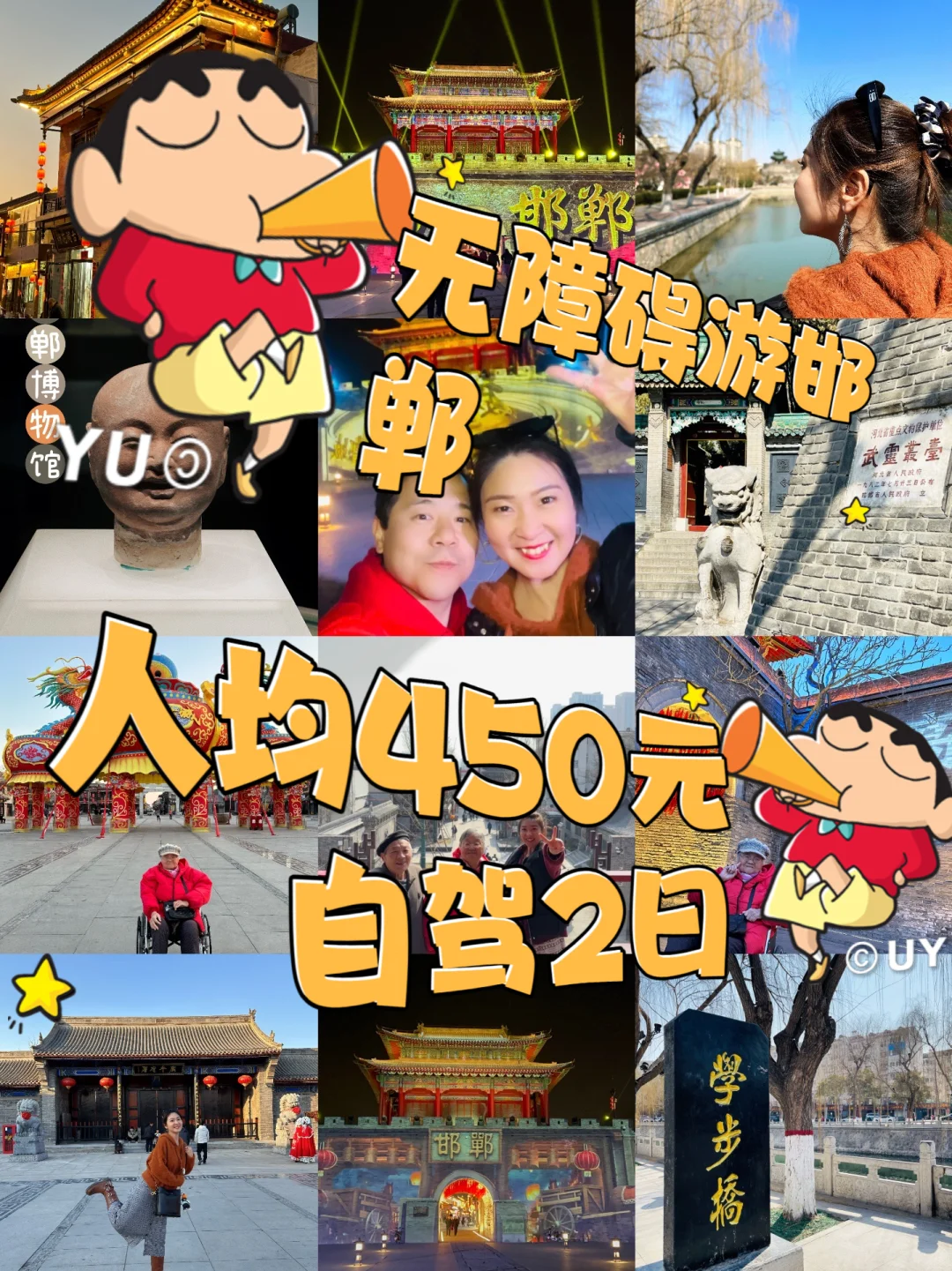 推着♿️带着妈妈🌊｜邯郸好吃又好逛‼️