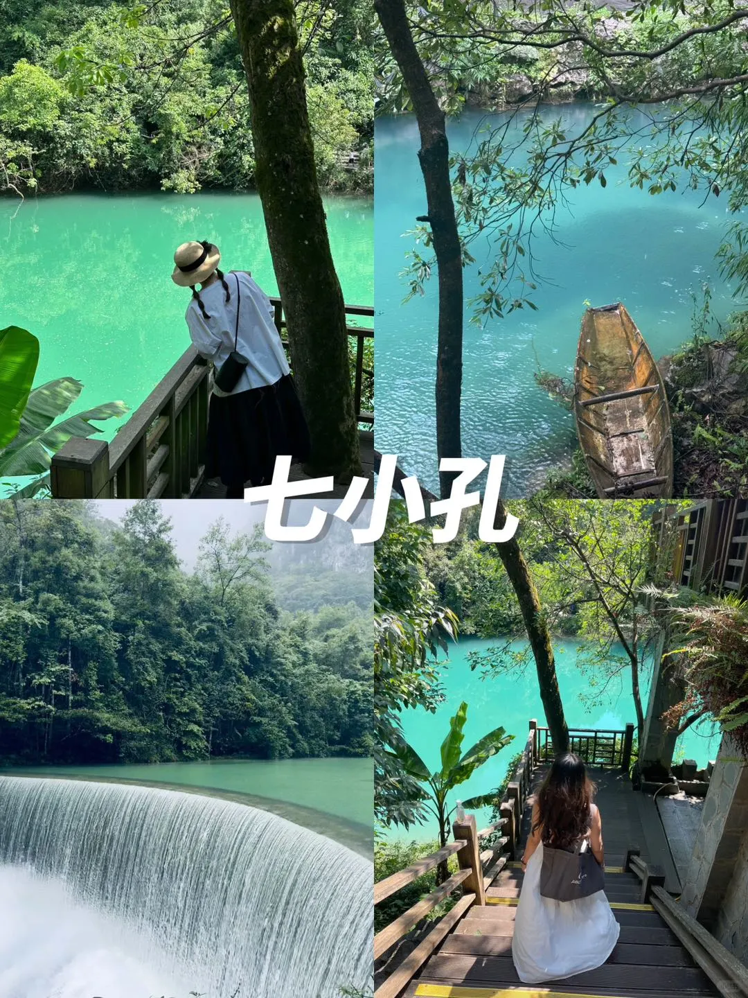 存下吧❗这才是4-5月去贵州正确游玩攻略