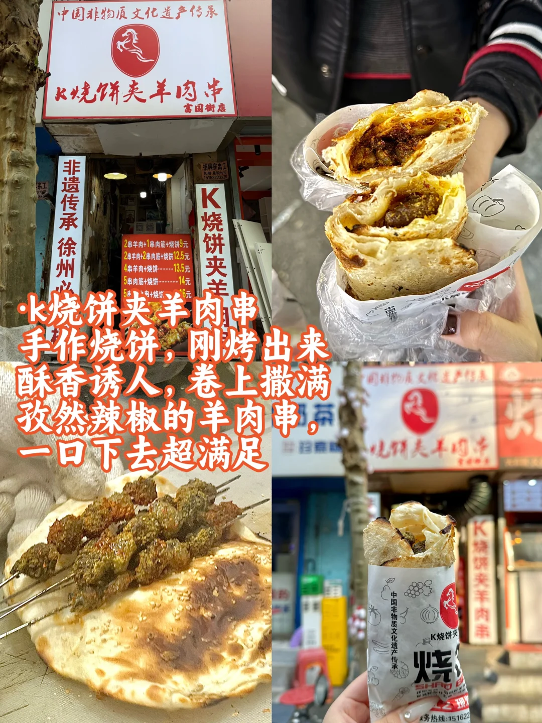 徐州必去九大景点！！码住不亏！！