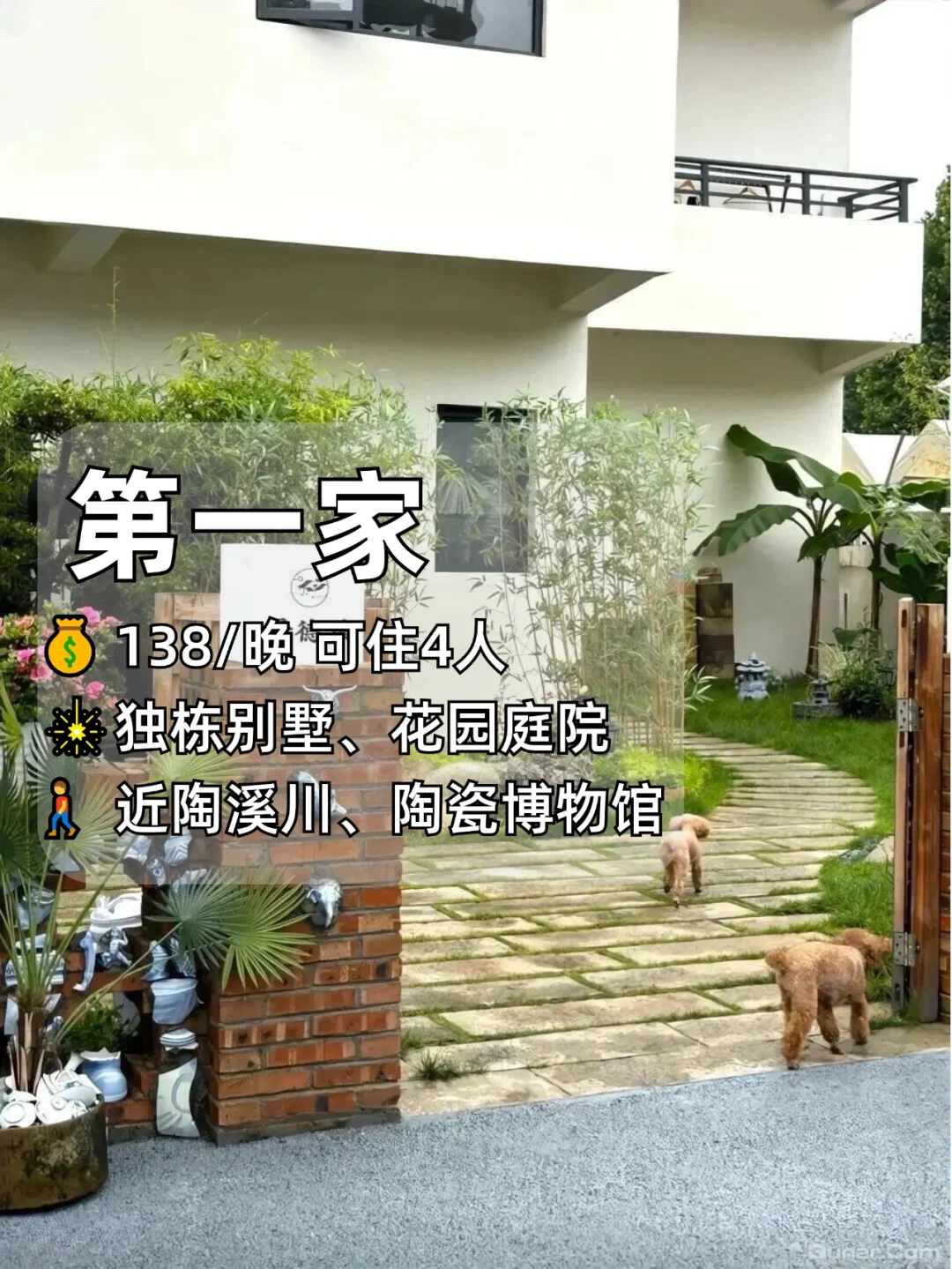 听劝👂🏻3-5月来景德镇的姐妹请🐴住