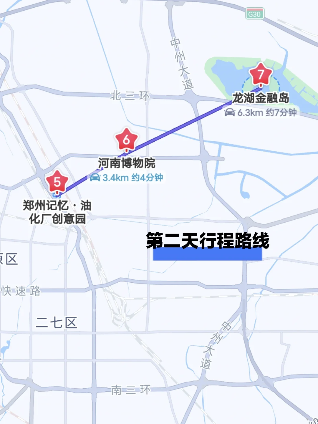 人均💰200 清明节 郑州2️⃣日保姆级攻略