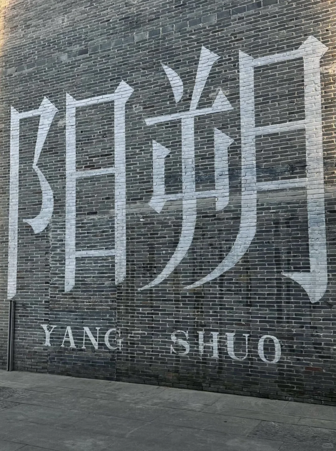 04女大🎓 一个人勇闯桂林❗️❗️两天一晚✈️