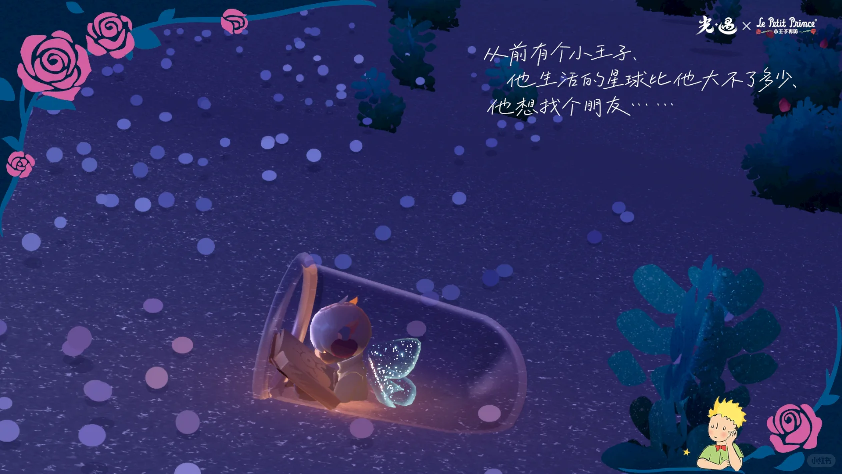 哇！这次的花憩节好多景点打卡