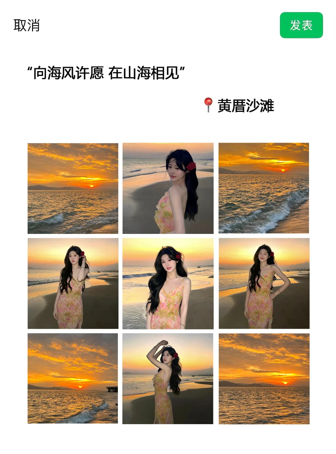 朋友圈这样发直接被赞爆了🤩