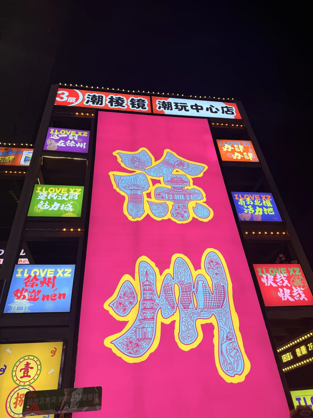 📍徐州|好吃好玩好看!打工人周末旅行冲!