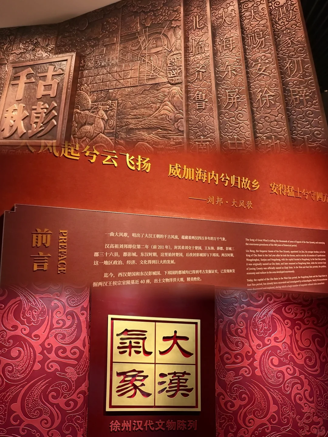 📍徐州|好吃好玩好看!打工人周末旅行冲!