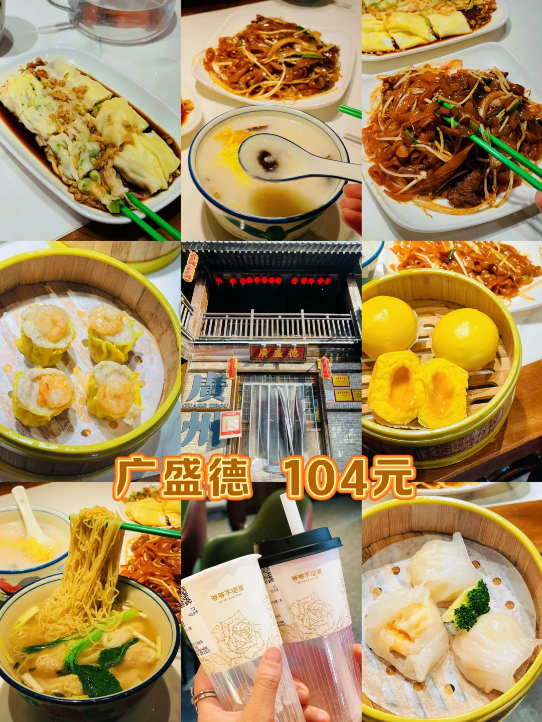 推着♿️带着妈妈🌊｜邯郸好吃又好逛‼️