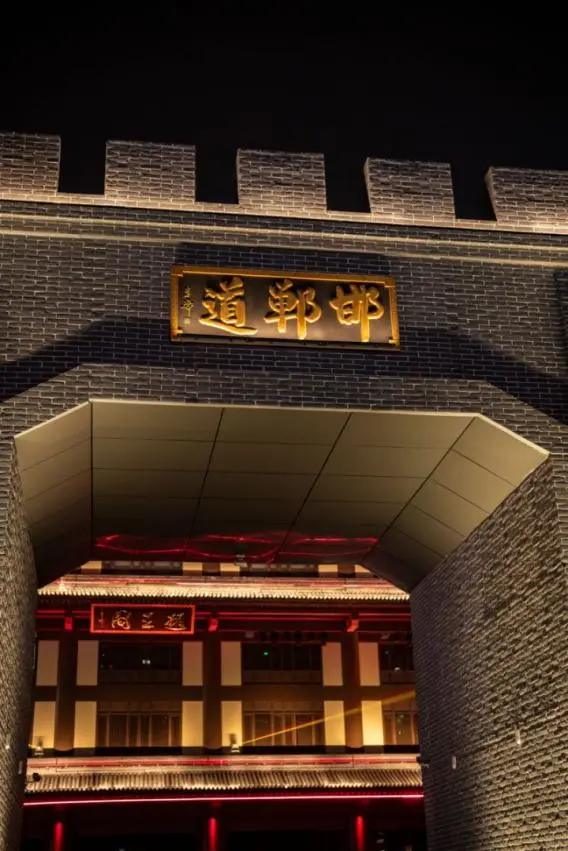 邯郸清明攻略，带你玩转历史名城📚