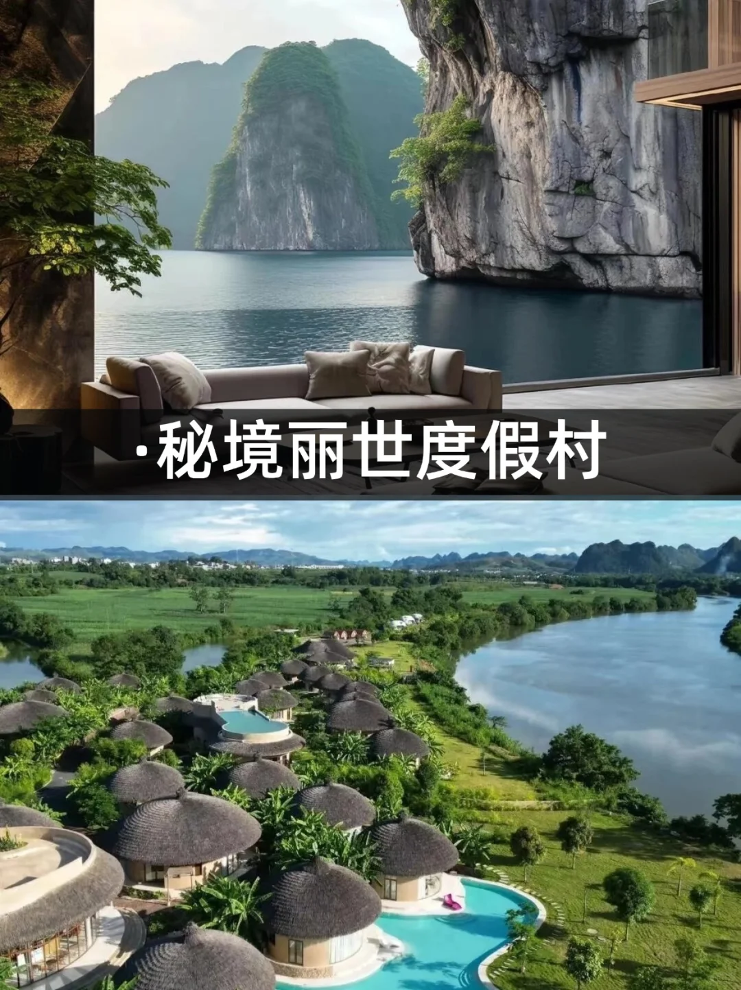 神仙打架!2025必睡的10家野奢酒店