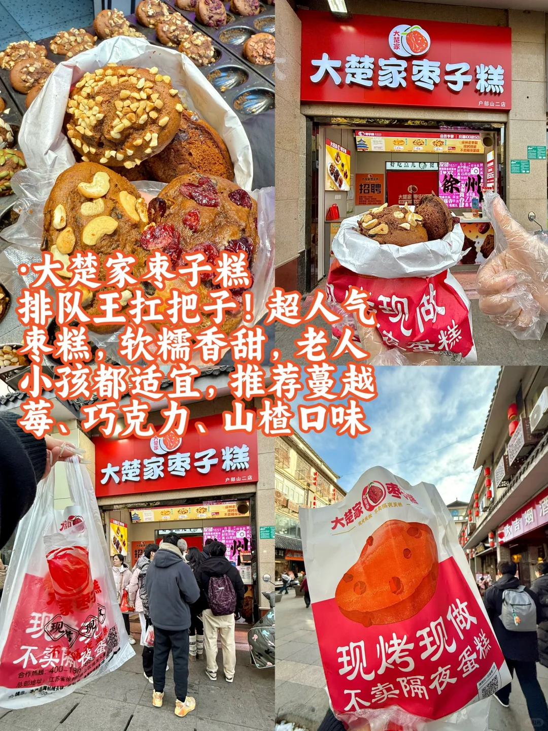 徐州必去九大景点！！码住不亏！！