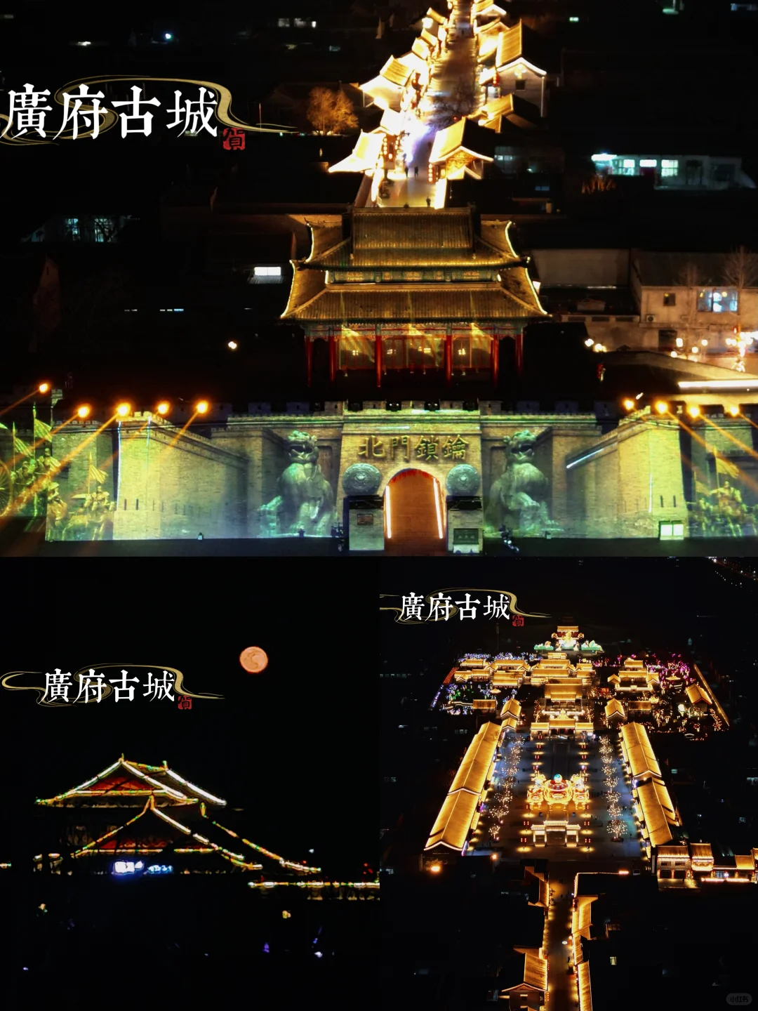 推着♿️带着妈妈🌊｜邯郸好吃又好逛‼️