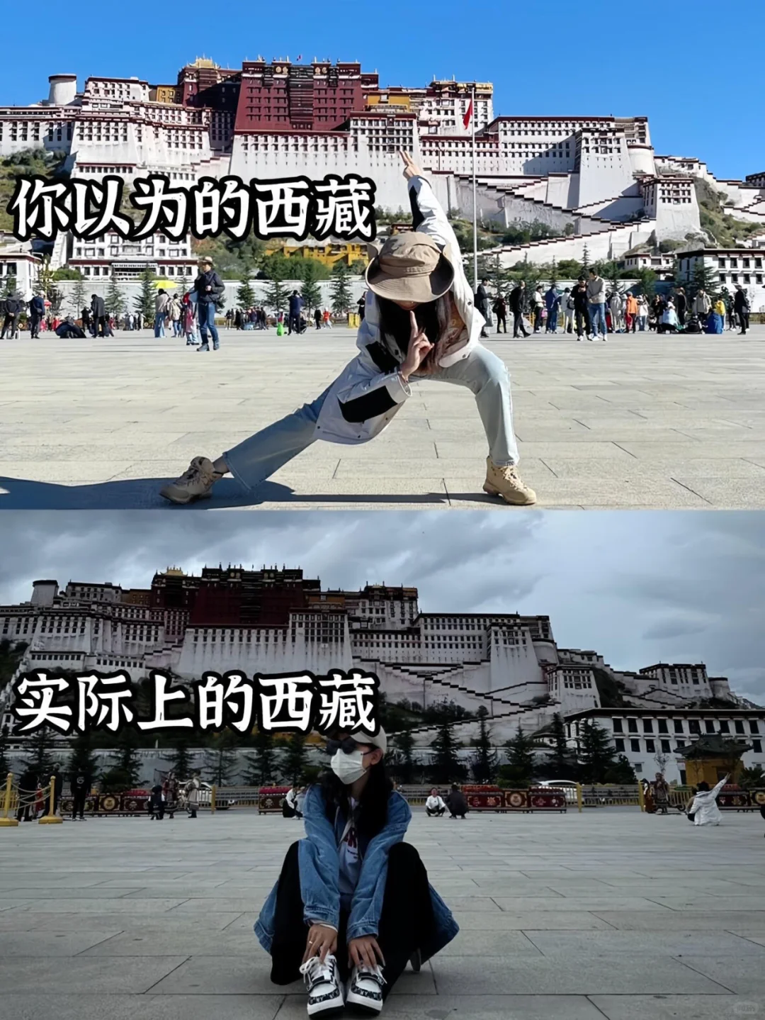 3.12📍西藏实况,不要再被网上骗了😭