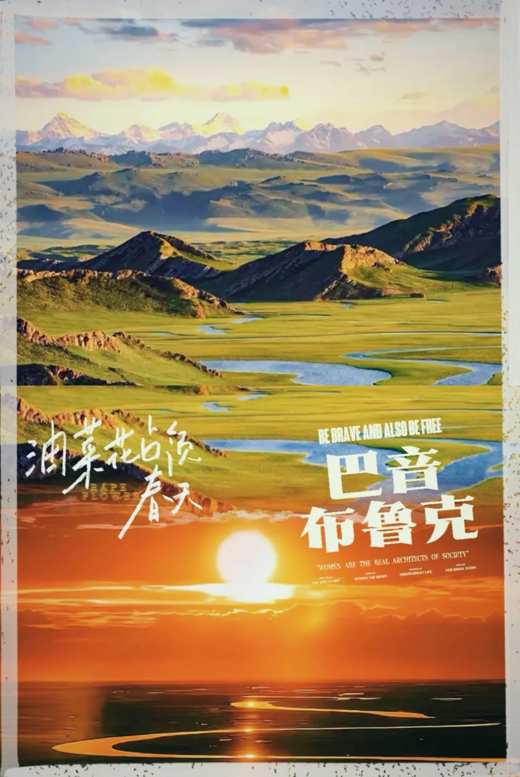 新疆宝藏景点梯队揭秘！7 天玩转精华💫