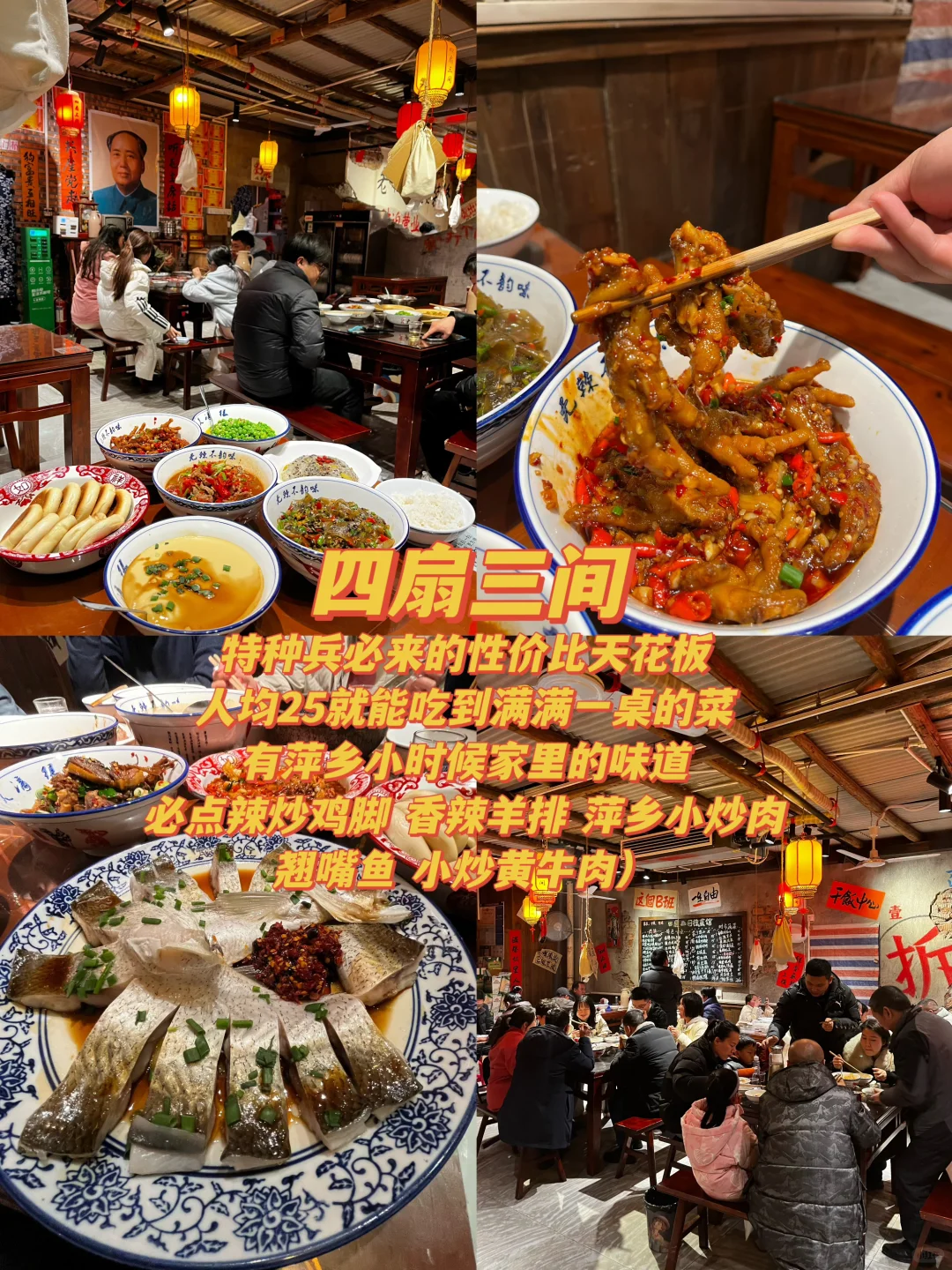 听劝👂2-3月来武功山的姐妹请🐴住！！！