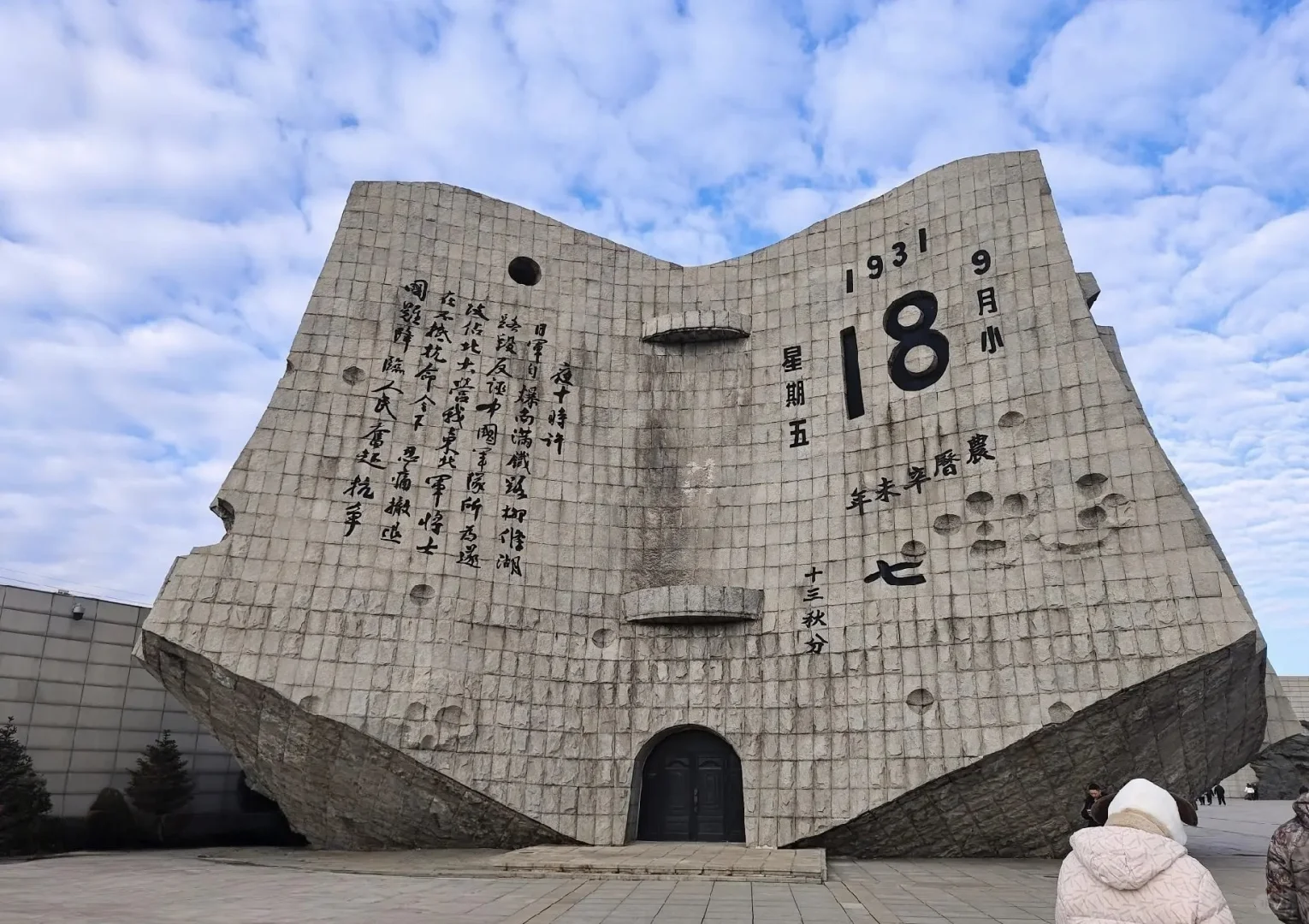 对一座城的偏爱,沈阳!