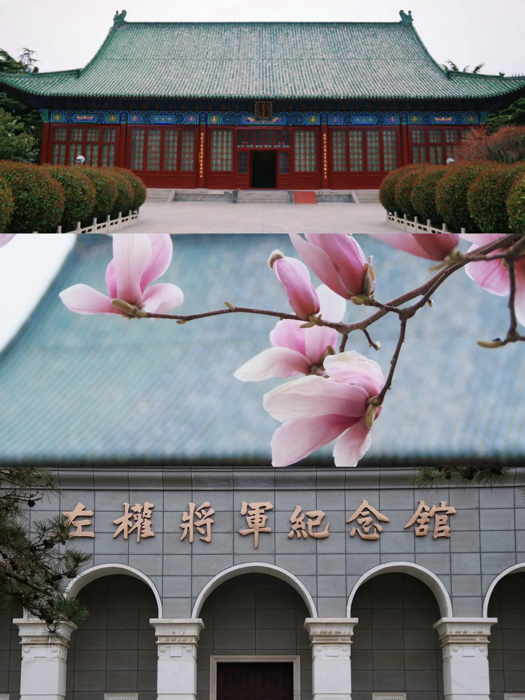 邯郸只有这里配的上“春和景明”