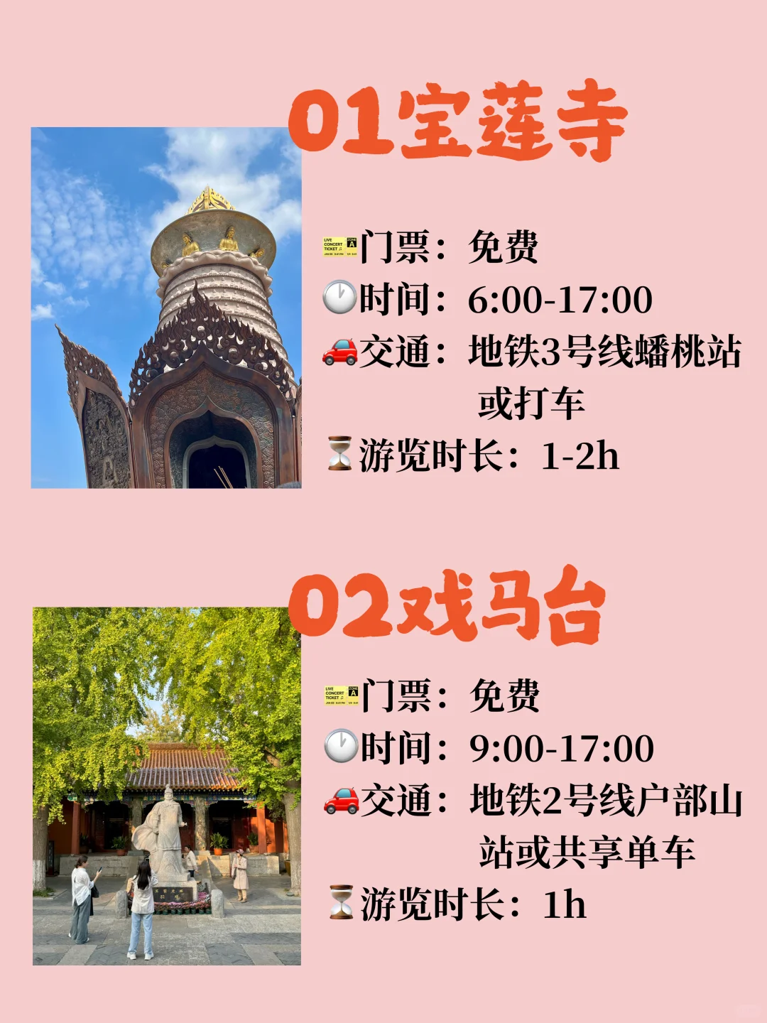 徐州必去九大景点！！码住不亏！！