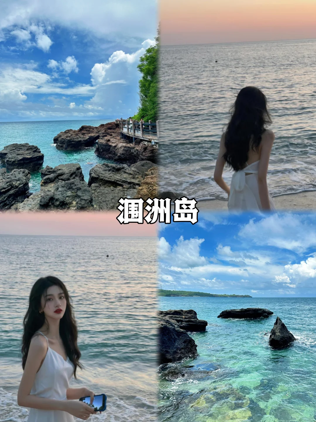 人生建议:带娃去北海,一定要3-5月去❗