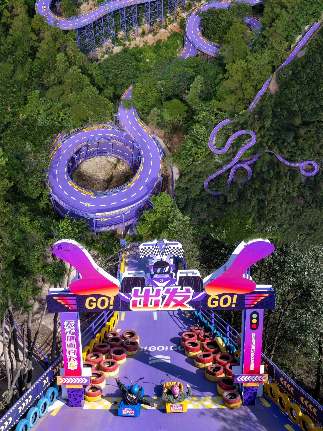 杭州上春山⛰️去大山深处赴一场天空之约☁️