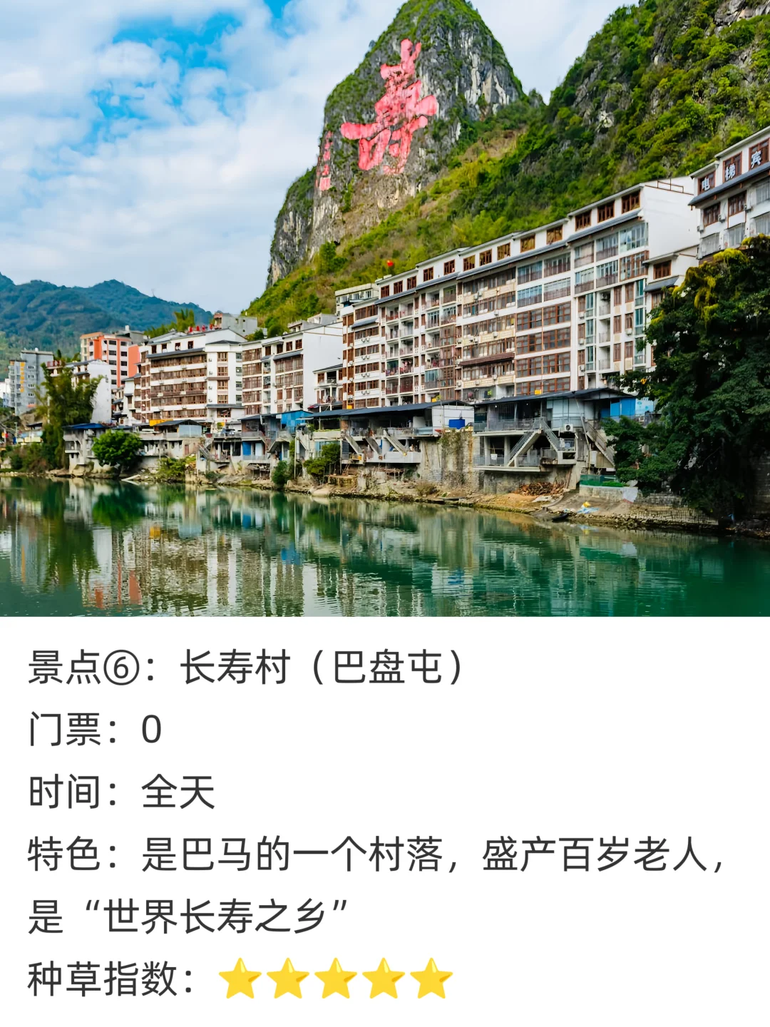 广西河池9大景点攻略（文末附旅游路线）