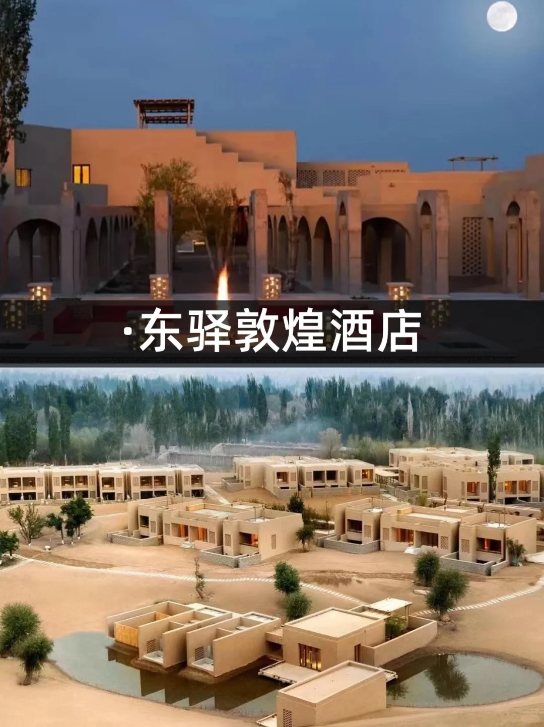 神仙打架!2025必睡的10家野奢酒店