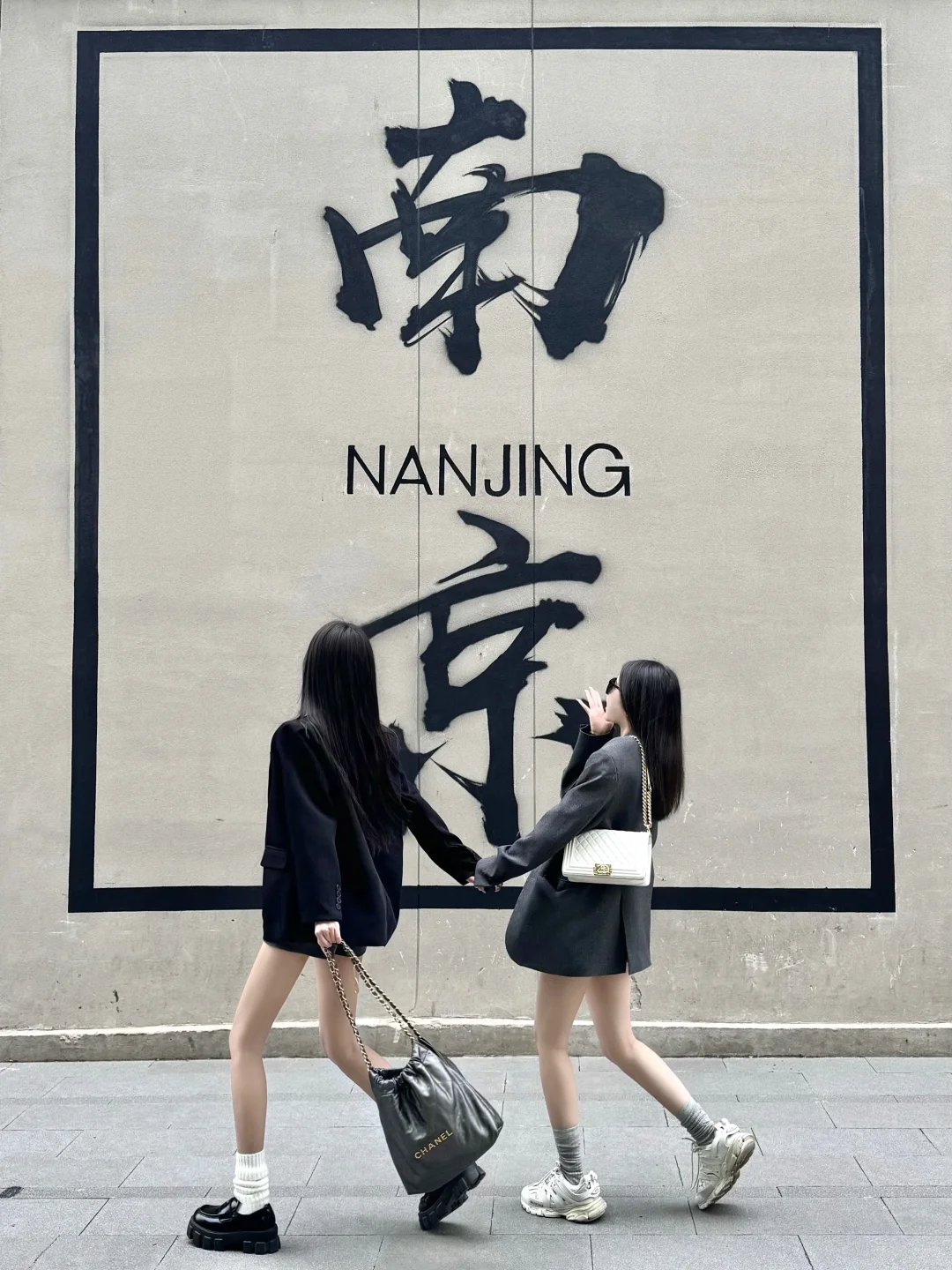 为了这面墙！我专门飞了一趟南京…