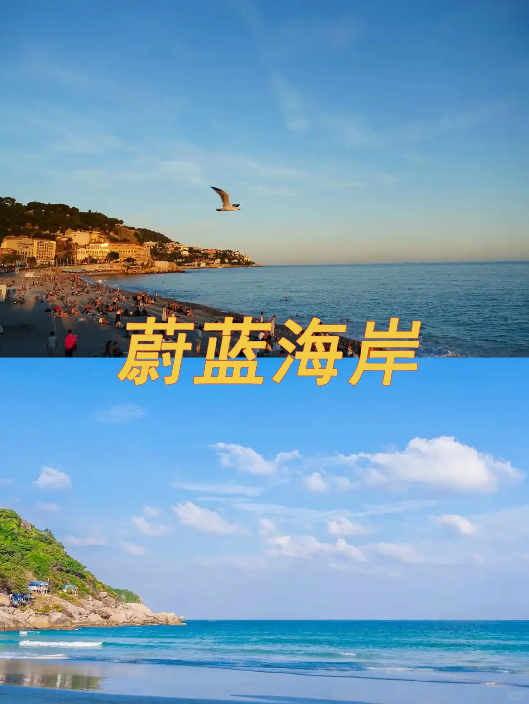 人间寂静处，找回本我的地方-秦皇岛深玩攻略