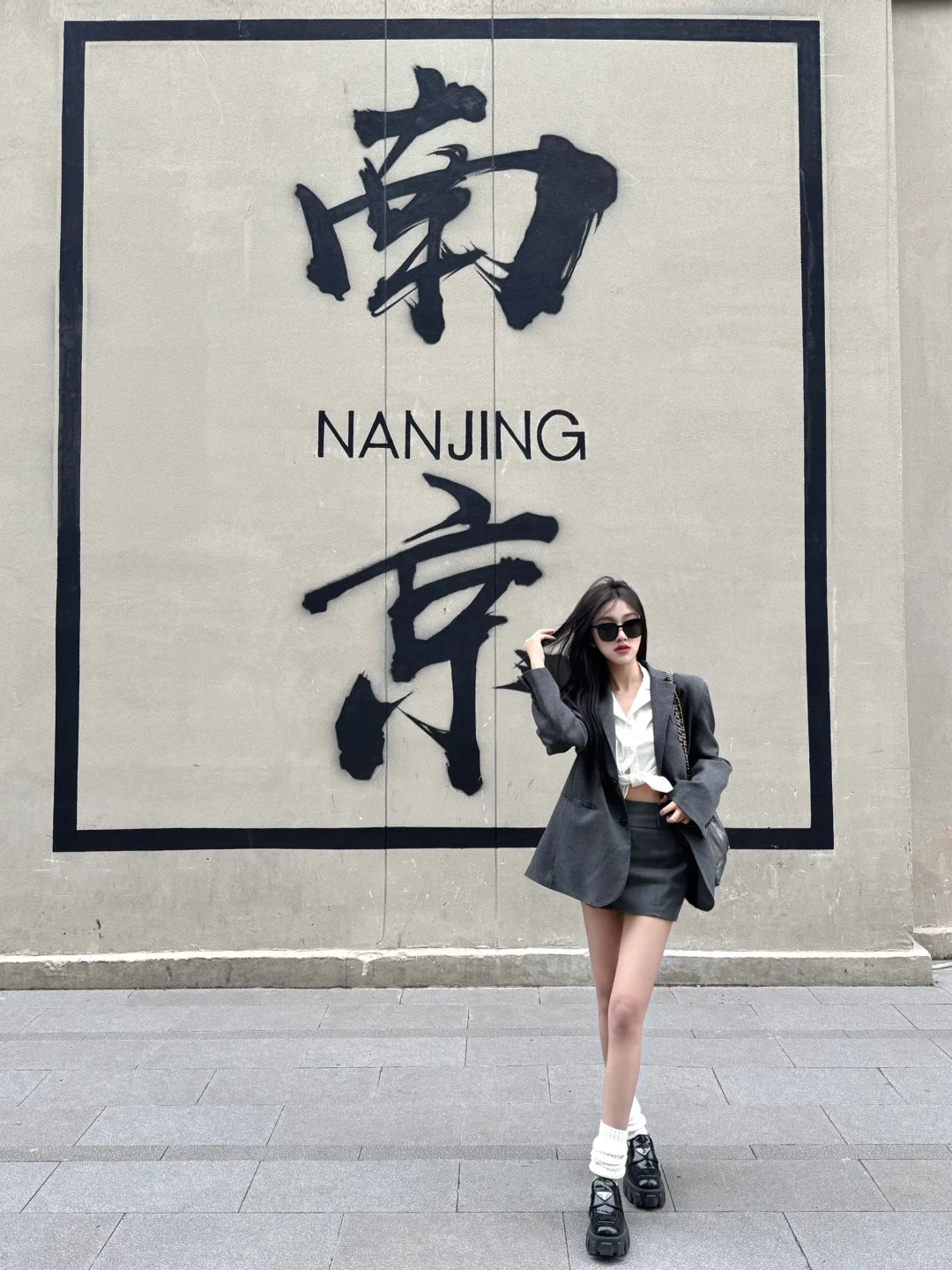 为了这面墙！我专门飞了一趟南京…