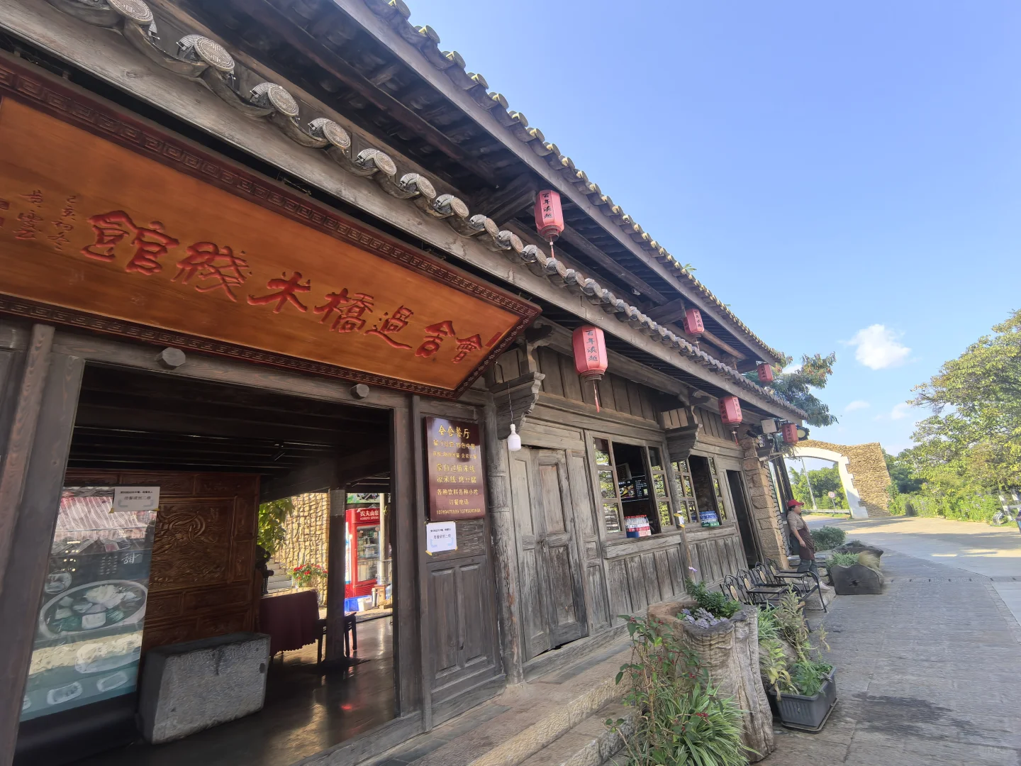 碧色寨·《芳华》《无问西东》取景地