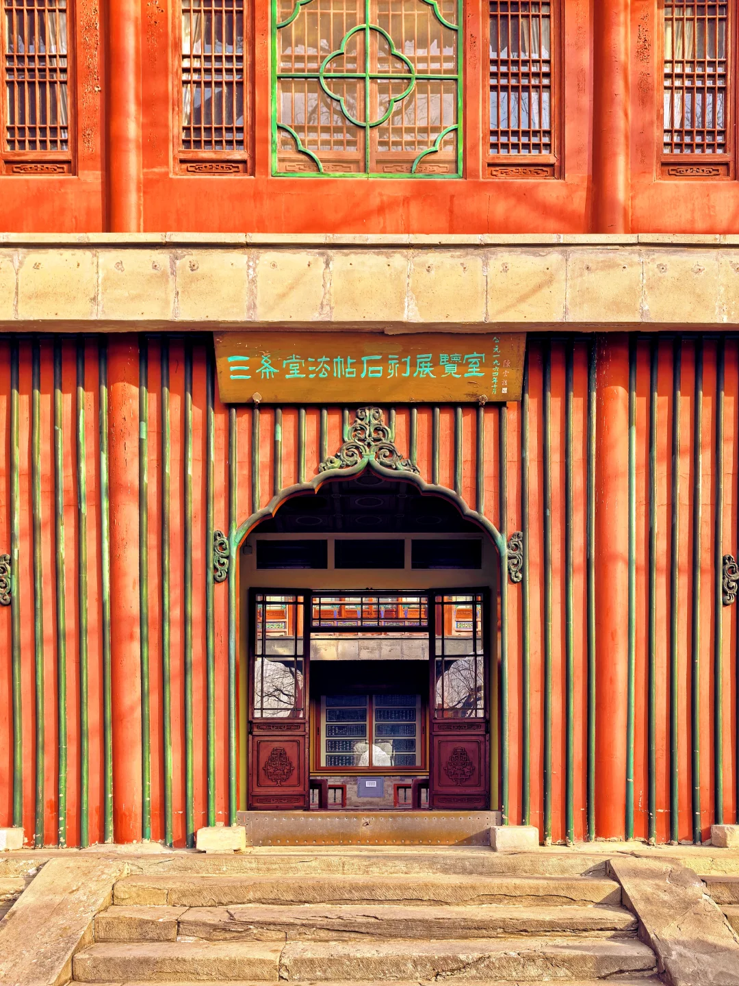 烟花三月下北海,不愧是老祖宗的🌸园!