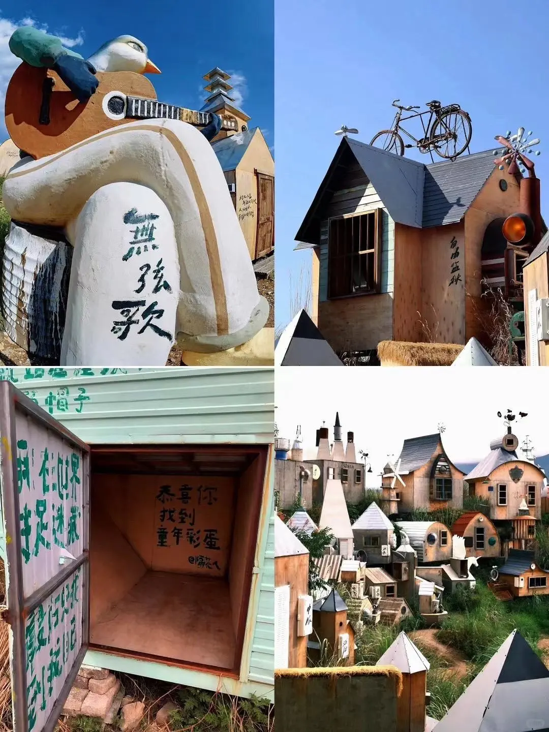 丽江小众打卡地❗打工人去班味的乌托邦🎪