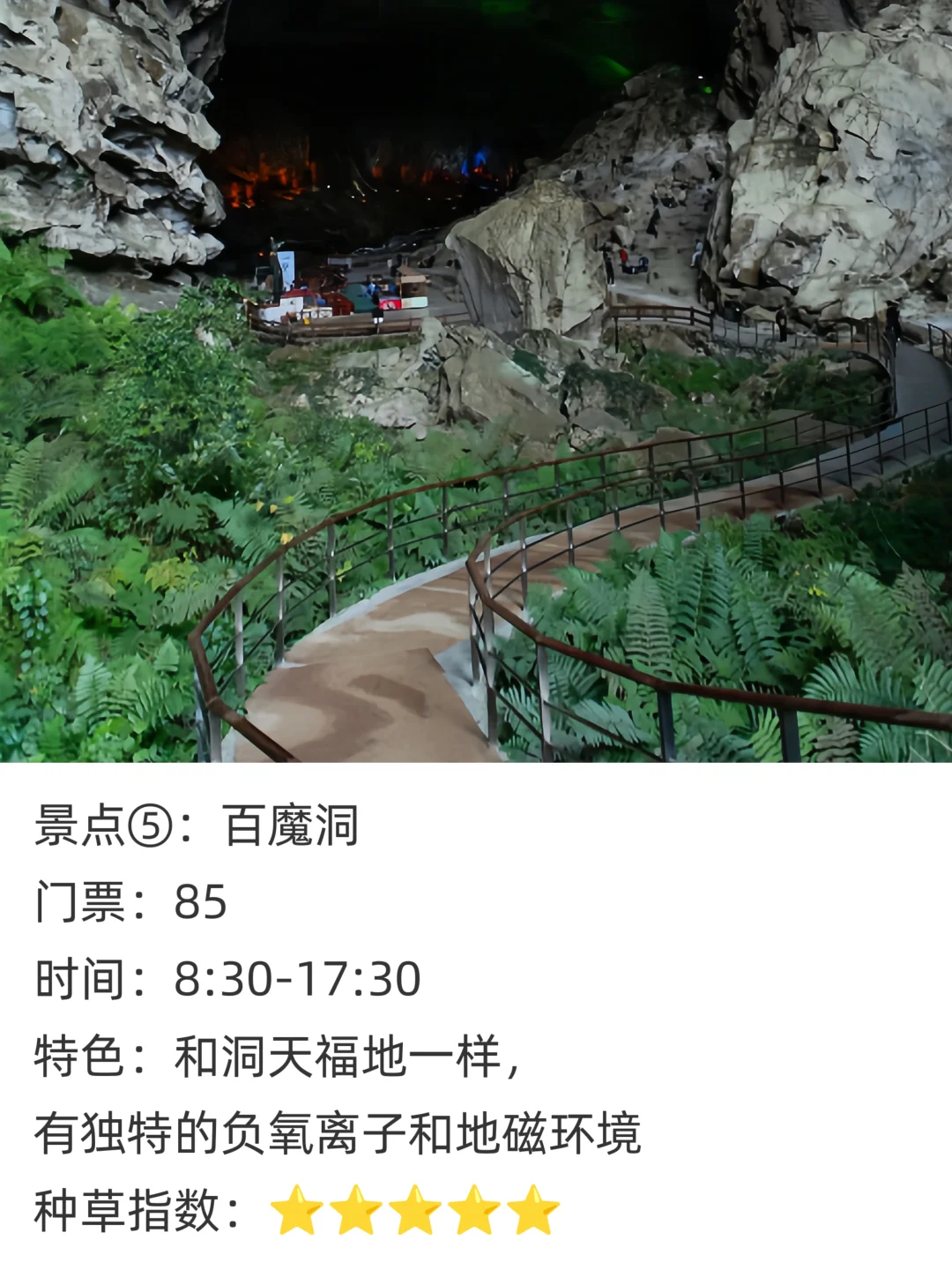 广西河池9大景点攻略（文末附旅游路线）