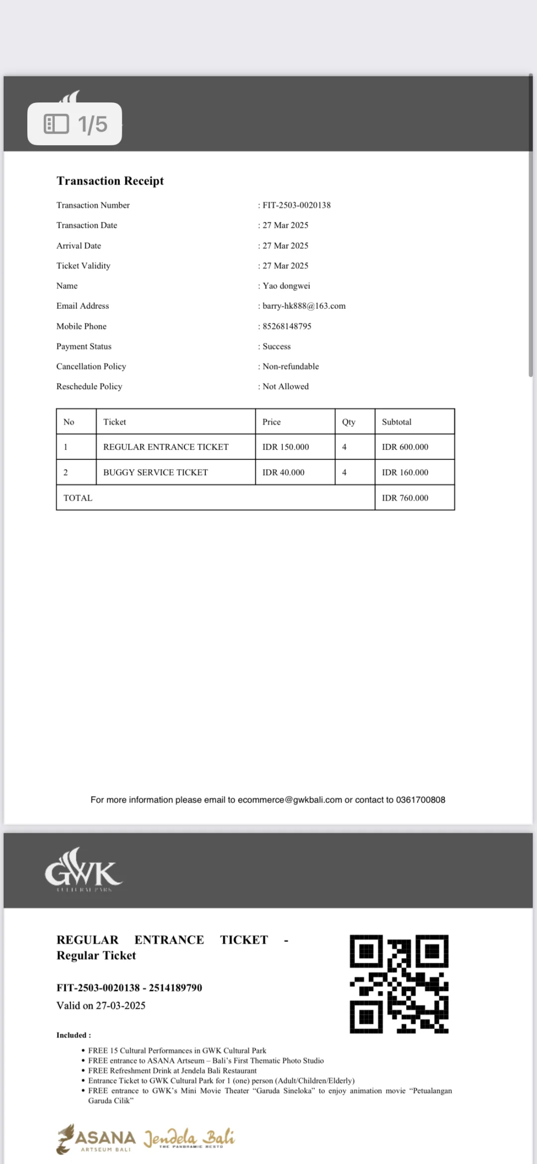 巴厘岛个人不是很推荐去的景点