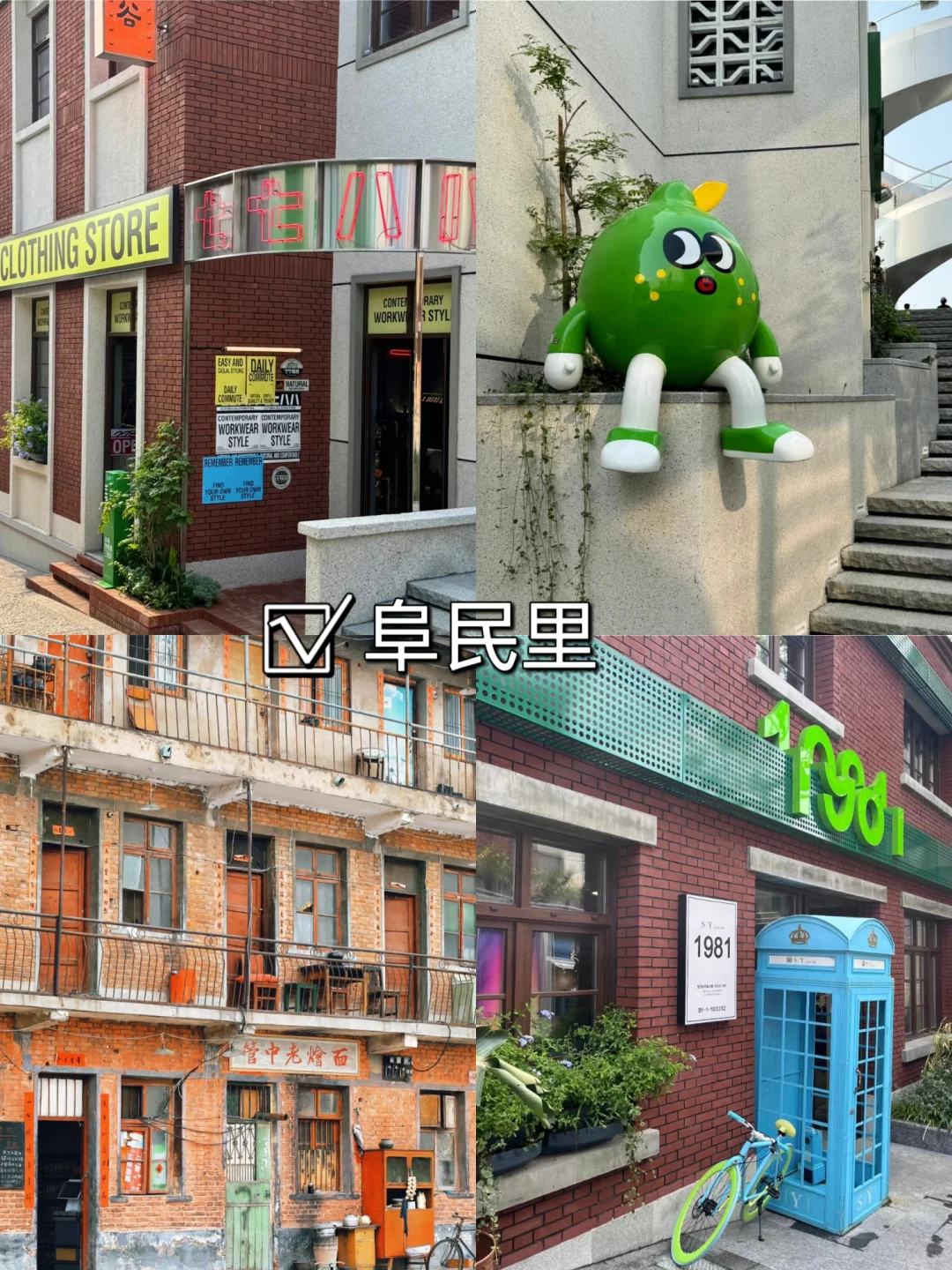 人均💰200 清明节 郑州2️⃣日保姆级攻略