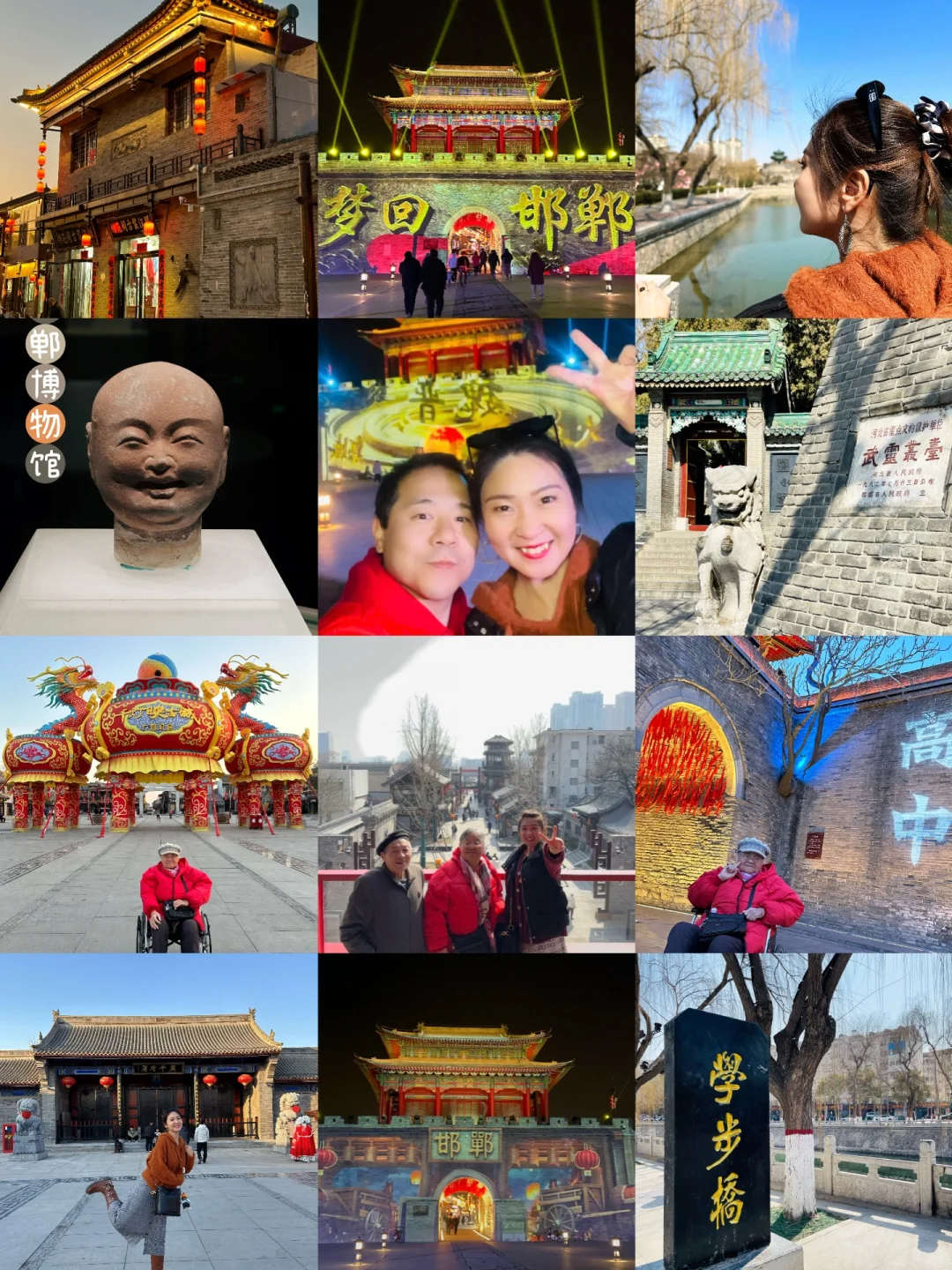 推着♿️带着妈妈🌊｜邯郸好吃又好逛‼️